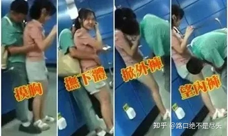 温州星巴克上演精彩一幕,不雅行为被“现场直播”:别把不要脸,当成性解放!(图14) 温州星巴克上演精彩一幕,不雅行为被“现场直播”:别把不要脸,当成性解放!(图14)