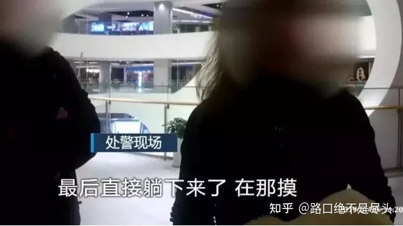 温州星巴克上演精彩一幕,不雅行为被“现场直播”:别把不要脸,当成性解放!(图11) 温州星巴克上演精彩一幕,不雅行为被“现场直播”:别把不要脸,当成性解放!(图11)