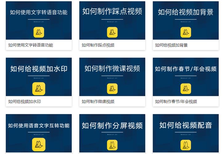 学生党适合的10款视频剪辑软件!(图6) 学生党适合的10款视频剪辑软件!(图6)