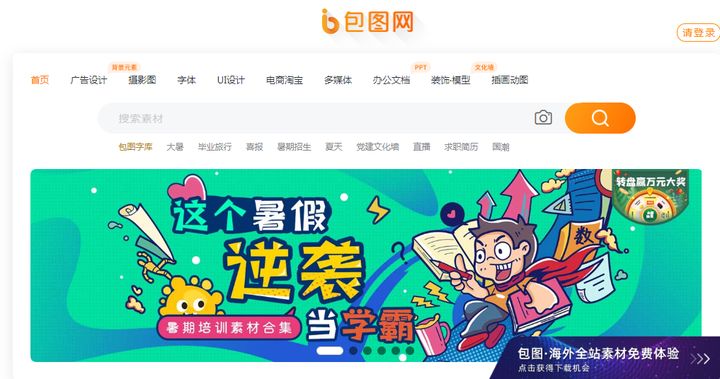 学生党适合的10款视频剪辑软件!(图24) 学生党适合的10款视频剪辑软件!(图24)