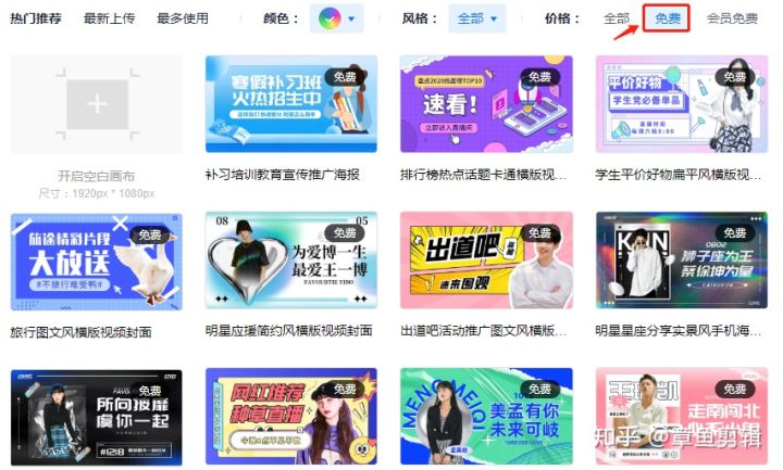 学生党适合的10款视频剪辑软件!(图25) 学生党适合的10款视频剪辑软件!(图25)
