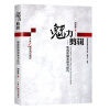 学生党适合的10款视频剪辑软件！(图36)
