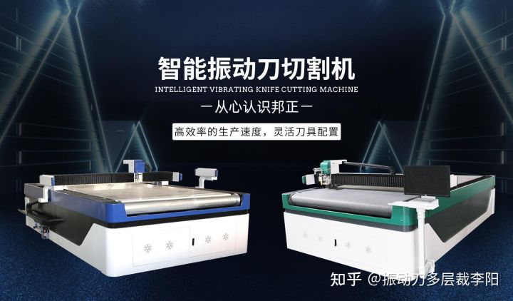 山东邦正机械设备,主营振动刀切割机、布料皮革下料机、全自动切割机、垫片切割机、软玻璃切割机、沙发切割机、PVP材料切割机以及服装、布料多层裁切割机(多层裁剪机)(图3) 山东邦正机械设备,主营振动刀切割机、布料皮革下料机、全自动切割机、垫片切割机、软玻璃切割机、沙发切割机、PVP材料切割机以及服装、布料多层裁切割机(多层裁剪机)(图3)