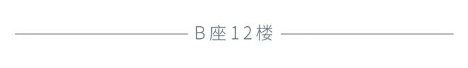 「相互保」关停；李佳琦完成整改；微念股权被冻结；绍兴推出超15亿激励复工政策；「中通快运」获新一轮融资(图5)