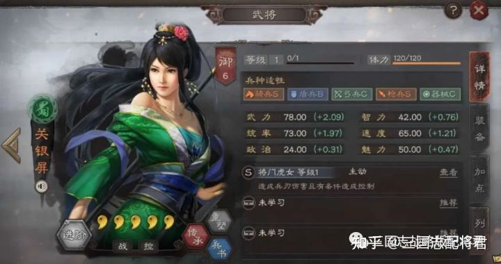 三国志战略版青州兵加强,开荒T0新神技,稳定奶三四千!(图1) 三国志战略版青州兵加强,开荒T0新神技,稳定奶三四千!(图1)