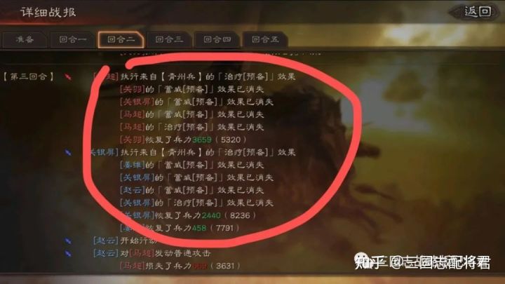 三国志战略版青州兵加强,开荒T0新神技,稳定奶三四千!(图3) 三国志战略版青州兵加强,开荒T0新神技,稳定奶三四千!(图3)