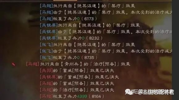 三国志战略版青州兵加强,开荒T0新神技,稳定奶三四千!(图6) 三国志战略版青州兵加强,开荒T0新神技,稳定奶三四千!(图6)