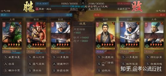 三国志战略版:青州兵专题攻略(图6) 三国志战略版:青州兵专题攻略(图6)