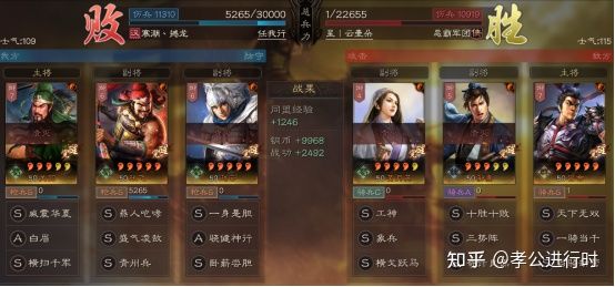 三国志战略版:青州兵专题攻略(图10) 三国志战略版:青州兵专题攻略(图10)