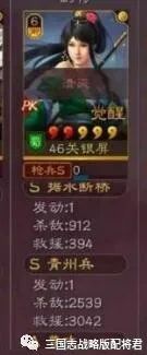 三国志战略版青州新五虎枪阵容,无视弓兵克制,出门直接多穿!(图6) 三国志战略版青州新五虎枪阵容,无视弓兵克制,出门直接多穿!(图6)