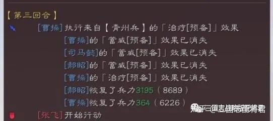 三国志战略版青州新五虎枪阵容,无视弓兵克制,出门直接多穿!(图5) 三国志战略版青州新五虎枪阵容,无视弓兵克制,出门直接多穿!(图5)