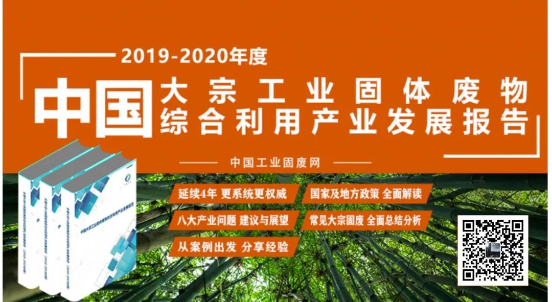 事关你的“钱”途：各省—市关于建筑垃圾回收再利用补贴政策，看到个个收益！(图11)