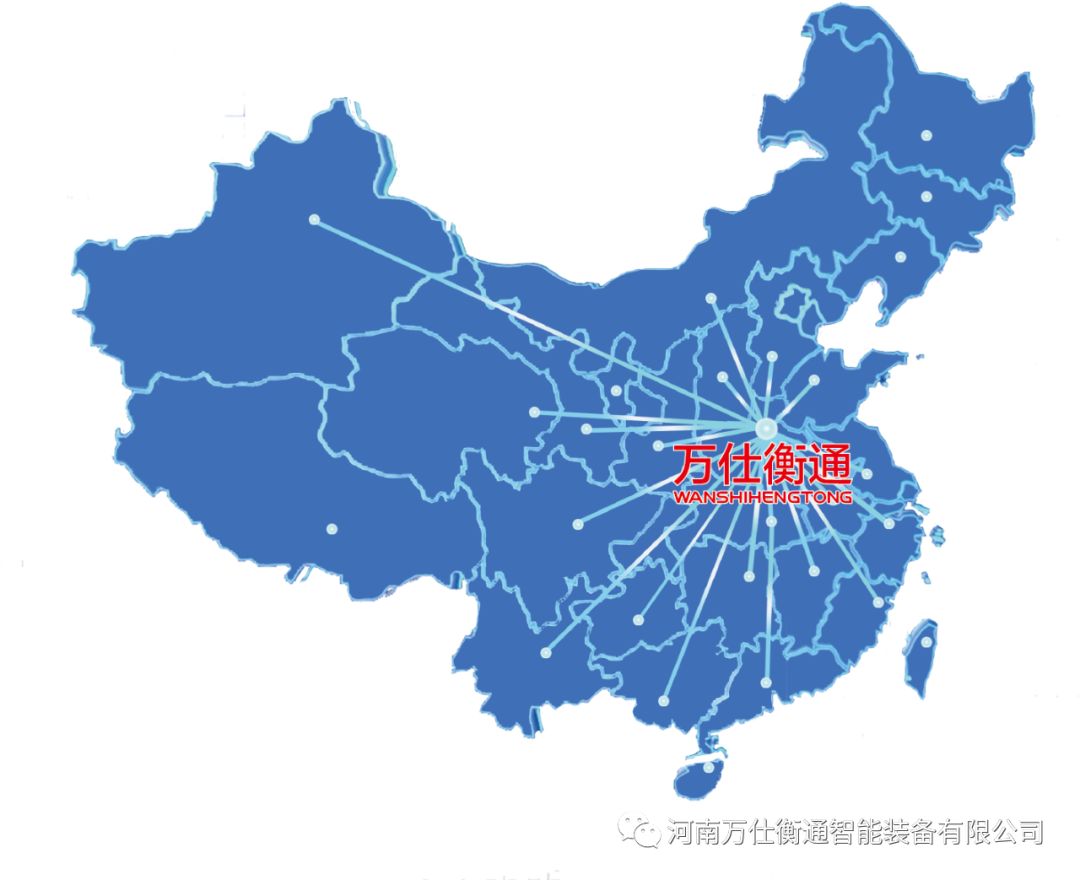 万仕衡通集团【招聘季】寻求才华横溢的您(图7)