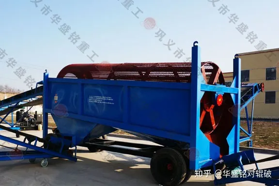 水洗滚筒筛沙机水洗滚筒筛沙机报价小型水洗滚筒筛沙机(图2) 水洗滚筒筛沙机水洗滚筒筛沙机报价小型水洗滚筒筛沙机(图2)