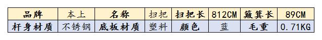 2022年扫把推荐，扫把推荐哪个好？扫把推荐品牌-京东京造—五月花等哪款值得买？扫把套装推荐，扫把套装推荐哪个好？扫把套装推荐品牌-家杰优品—尔蓝等哪款值得买？扫把簸箕推荐，扫把什么牌子好？(图10)