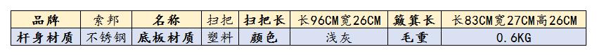 2022年扫把推荐，扫把推荐哪个好？扫把推荐品牌-京东京造—五月花等哪款值得买？扫把套装推荐，扫把套装推荐哪个好？扫把套装推荐品牌-家杰优品—尔蓝等哪款值得买？扫把簸箕推荐，扫把什么牌子好？(图13)