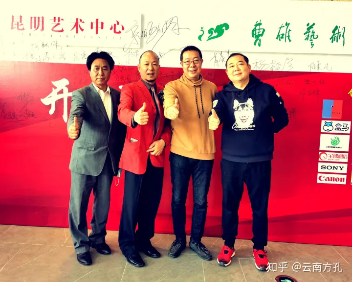 中国昆明艺术中心暨曹雄艺术馆落成开馆(图13) 中国昆明艺术中心暨曹雄艺术馆落成开馆(图13)