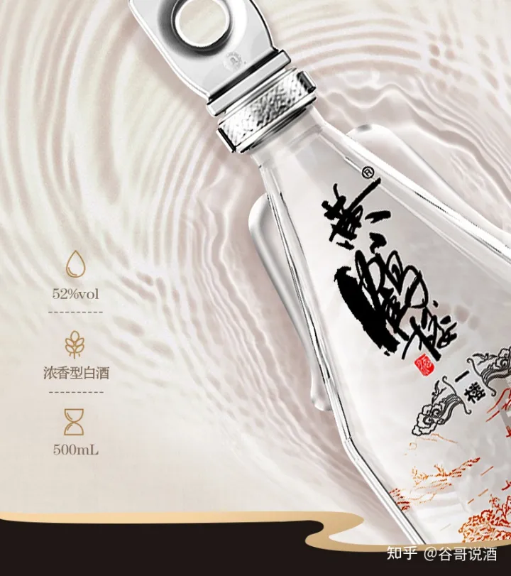 2022年白酒推荐:湖北有什么好酒?湖北省白酒排名及选购指南,性价比高的大品牌经典酒,好喝不贵的纯粮食酒,送岳父送长辈,自饮礼品收藏必备(包含黄鹤楼、稻花香、西陵特曲、枝江大曲、白云边等)(图5) 2022年白酒推荐:湖北有什么好酒?湖北省白酒排名及选购指南,性价比高的大品牌经典酒,好喝不贵的纯粮食酒,送岳父送长辈,自饮礼品收藏必备(包含黄鹤楼、稻花香、西陵特曲、枝江大曲、白云边等)(图5)