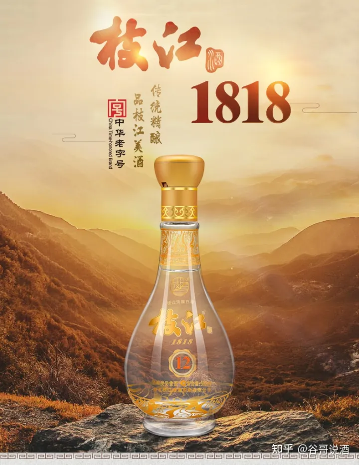 2022年白酒推荐:湖北有什么好酒?湖北省白酒排名及选购指南,性价比高的大品牌经典酒,好喝不贵的纯粮食酒,送岳父送长辈,自饮礼品收藏必备(包含黄鹤楼、稻花香、西陵特曲、枝江大曲、白云边等)(图16) 2022年白酒推荐:湖北有什么好酒?湖北省白酒排名及选购指南,性价比高的大品牌经典酒,好喝不贵的纯粮食酒,送岳父送长辈,自饮礼品收藏必备(包含黄鹤楼、稻花香、西陵特曲、枝江大曲、白云边等)(图16)
