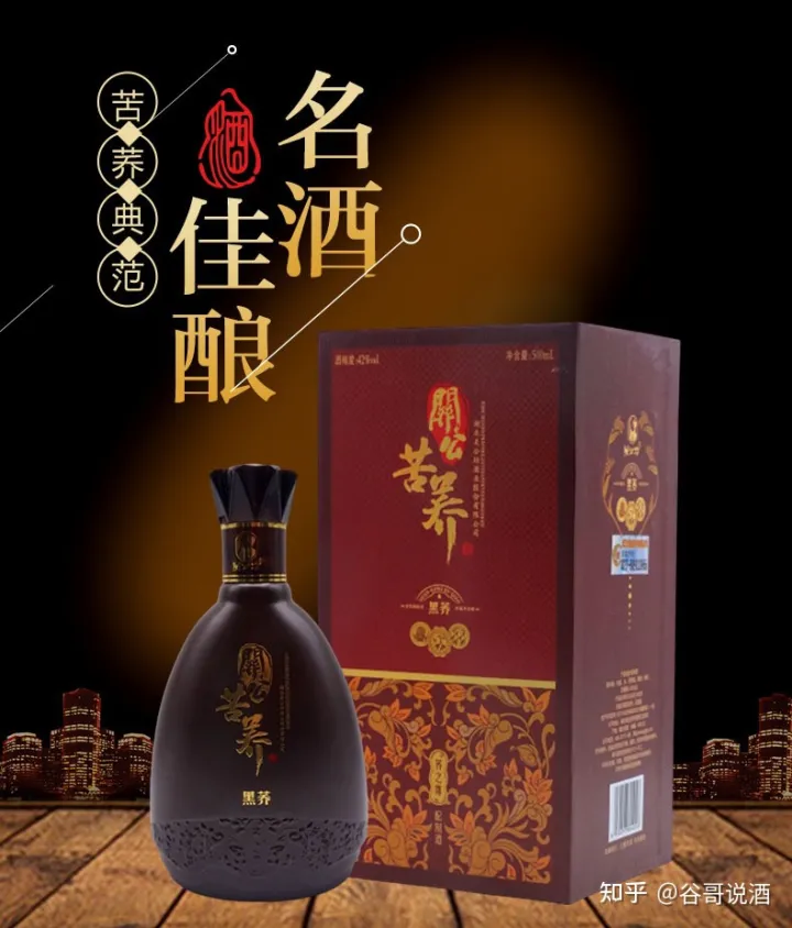 2022年白酒推荐:湖北有什么好酒?湖北省白酒排名及选购指南,性价比高的大品牌经典酒,好喝不贵的纯粮食酒,送岳父送长辈,自饮礼品收藏必备(包含黄鹤楼、稻花香、西陵特曲、枝江大曲、白云边等)(图30) 2022年白酒推荐:湖北有什么好酒?湖北省白酒排名及选购指南,性价比高的大品牌经典酒,好喝不贵的纯粮食酒,送岳父送长辈,自饮礼品收藏必备(包含黄鹤楼、稻花香、西陵特曲、枝江大曲、白云边等)(图30)