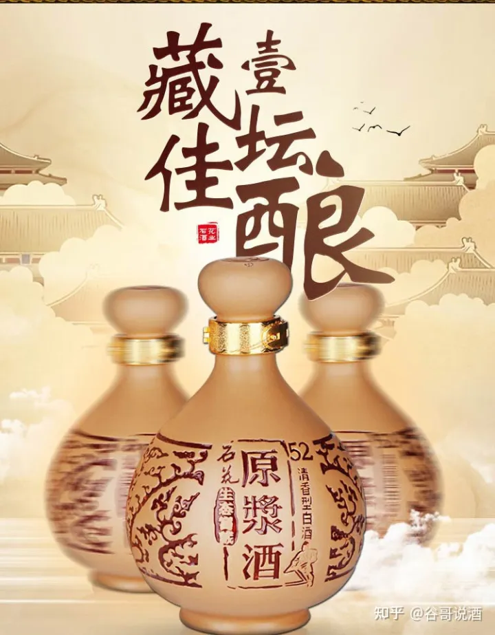 2022年白酒推荐:湖北有什么好酒?湖北省白酒排名及选购指南,性价比高的大品牌经典酒,好喝不贵的纯粮食酒,送岳父送长辈,自饮礼品收藏必备(包含黄鹤楼、稻花香、西陵特曲、枝江大曲、白云边等)(图27) 2022年白酒推荐:湖北有什么好酒?湖北省白酒排名及选购指南,性价比高的大品牌经典酒,好喝不贵的纯粮食酒,送岳父送长辈,自饮礼品收藏必备(包含黄鹤楼、稻花香、西陵特曲、枝江大曲、白云边等)(图27)