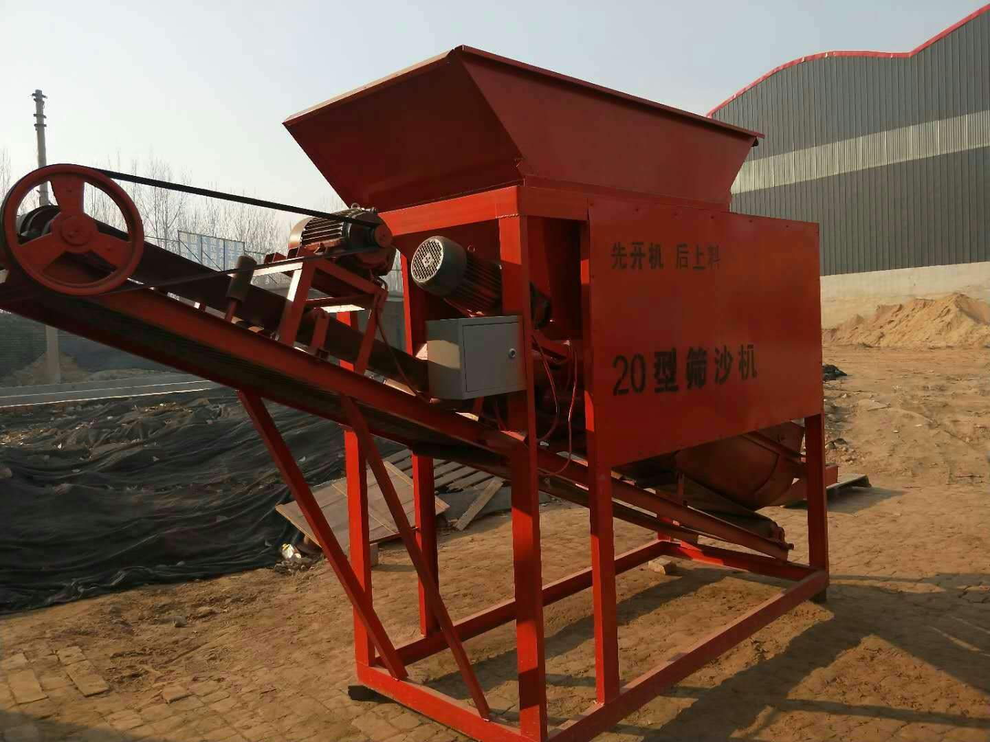 20型筛沙机优势简介大型筛沙机(图1) 20型筛沙机优势简介大型筛沙机(图1)