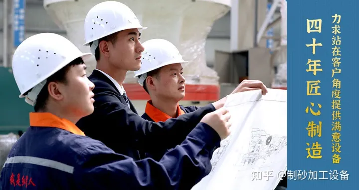建一个石英砂厂需要多少钱?都会用到哪些制砂设备?C10(图3) 建一个石英砂厂需要多少钱?都会用到哪些制砂设备?C10(图3)