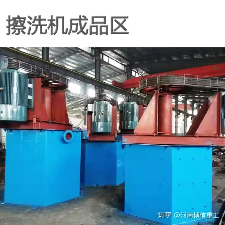 擦洗机(石英砂擦洗机)工作原理以及性能优势(图3) 擦洗机(石英砂擦洗机)工作原理以及性能优势(图3)