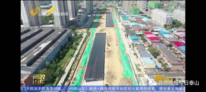 泰安9月24日接受电视问政,六个问题当晚研究整改不推诿不拖延(图5) 泰安9月24日接受电视问政,六个问题当晚研究整改不推诿不拖延(图5)
