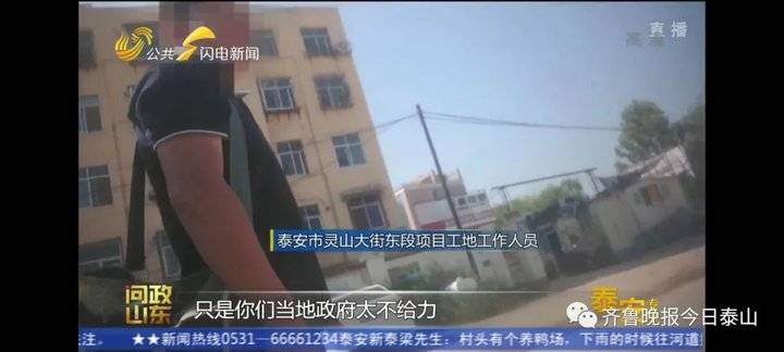 泰安9月24日接受电视问政,六个问题当晚研究整改不推诿不拖延(图8) 泰安9月24日接受电视问政,六个问题当晚研究整改不推诿不拖延(图8)