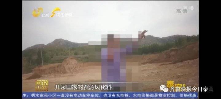 泰安9月24日接受电视问政,六个问题当晚研究整改不推诿不拖延(图18) 泰安9月24日接受电视问政,六个问题当晚研究整改不推诿不拖延(图18)