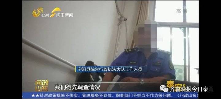 泰安9月24日接受电视问政,六个问题当晚研究整改不推诿不拖延(图23) 泰安9月24日接受电视问政,六个问题当晚研究整改不推诿不拖延(图23)