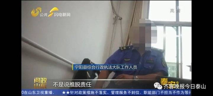 泰安9月24日接受电视问政,六个问题当晚研究整改不推诿不拖延(图22) 泰安9月24日接受电视问政,六个问题当晚研究整改不推诿不拖延(图22)