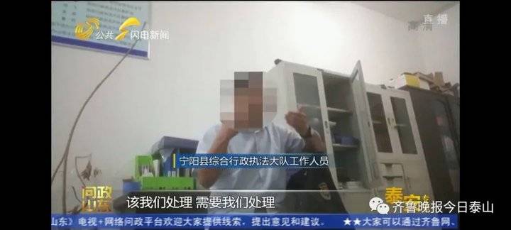 泰安9月24日接受电视问政,六个问题当晚研究整改不推诿不拖延(图24) 泰安9月24日接受电视问政,六个问题当晚研究整改不推诿不拖延(图24)