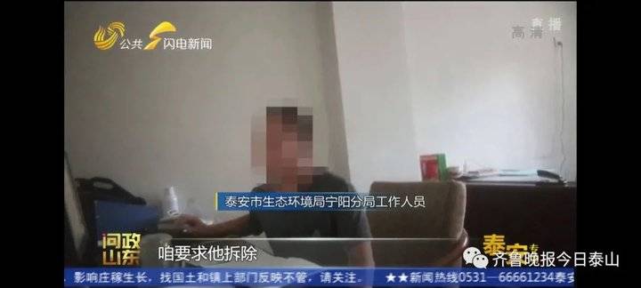 泰安9月24日接受电视问政,六个问题当晚研究整改不推诿不拖延(图28) 泰安9月24日接受电视问政,六个问题当晚研究整改不推诿不拖延(图28)