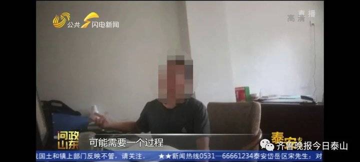 泰安9月24日接受电视问政,六个问题当晚研究整改不推诿不拖延(图29) 泰安9月24日接受电视问政,六个问题当晚研究整改不推诿不拖延(图29)