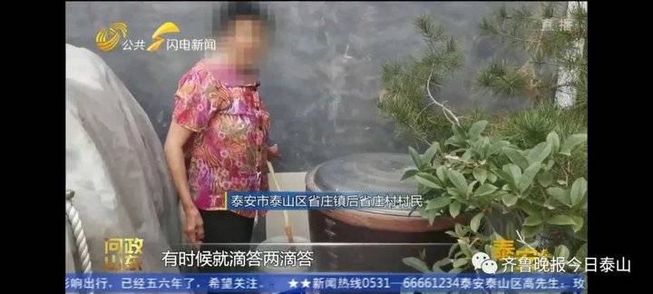 泰安9月24日接受电视问政,六个问题当晚研究整改不推诿不拖延(图32) 泰安9月24日接受电视问政,六个问题当晚研究整改不推诿不拖延(图32)