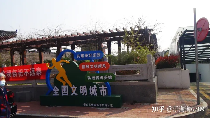 泰安:它是最古老街道之一,里面曾是豪宅林立,住着达官贵人,现仅存一处别样景观!(图5) 泰安:它是最古老街道之一,里面曾是豪宅林立,住着达官贵人,现仅存一处别样景观!(图5)