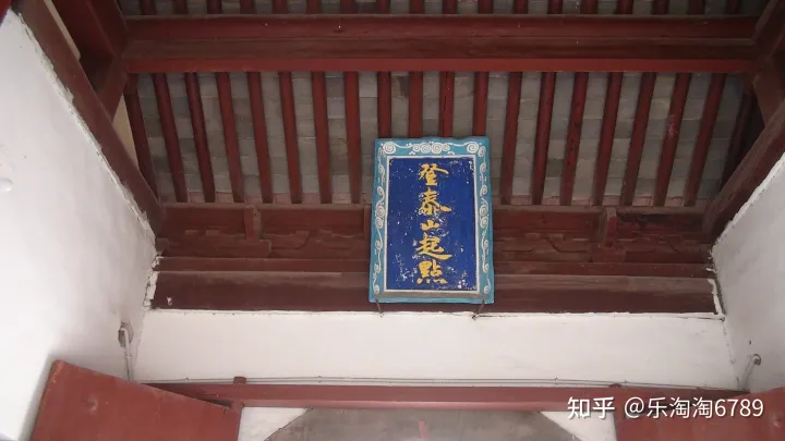 泰安:它是帝王封禅祭祀典礼之地,神秘威严,竟曾住着神仙一家!(图1) 泰安:它是帝王封禅祭祀典礼之地,神秘威严,竟曾住着神仙一家!(图1)