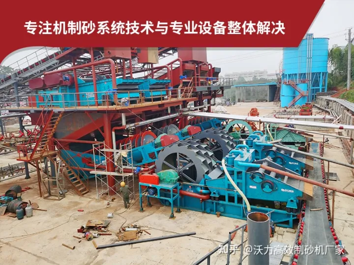 新型河卵石制砂机设备生产工艺和制造商介绍(图1) 新型河卵石制砂机设备生产工艺和制造商介绍(图1)