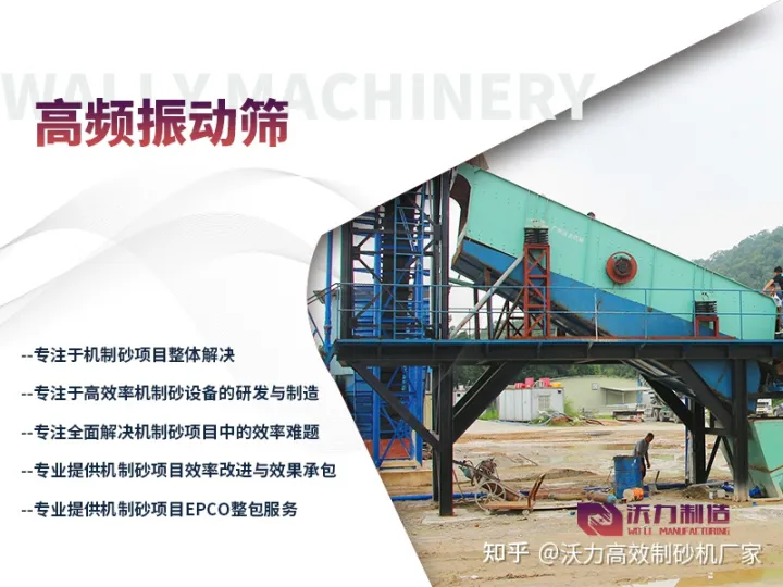 新型河卵石制砂机设备生产工艺和制造商介绍(图3) 新型河卵石制砂机设备生产工艺和制造商介绍(图3)