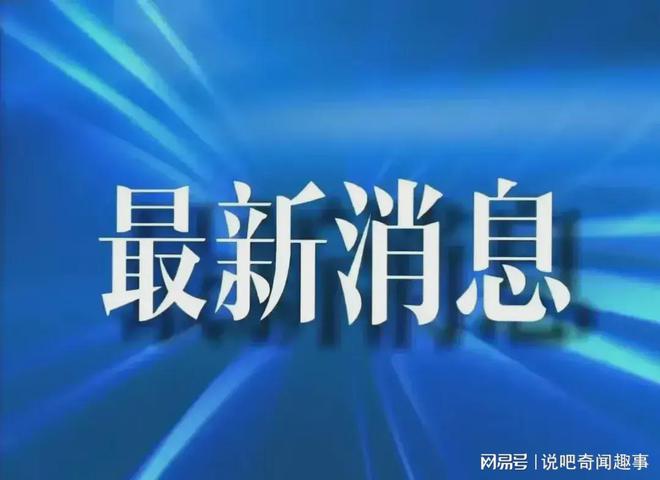 刚刚！青岛市发布疫情最新消息，黄岛区新增1例本土无症状感染者(图1)