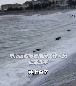 痛心！青岛海边俩小伙被海浪卷走！一人遗体已被找到……(图2)