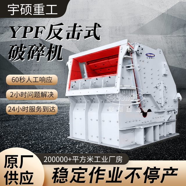 制砂生产线设备(图2) 制砂生产线设备(图2)