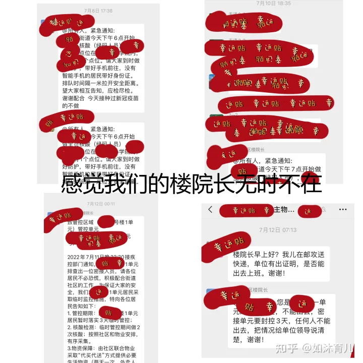 兰州7月19日开启新一轮大规模核酸筛查,无故不参加一律赋黄码,目前当地防疫措施如何?(图2) 兰州7月19日开启新一轮大规模核酸筛查,无故不参加一律赋黄码,目前当地防疫措施如何?(图2)