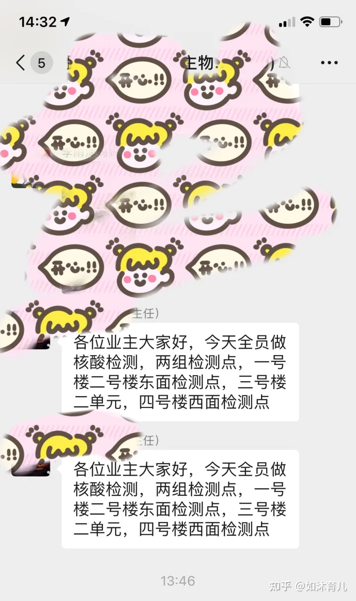兰州7月19日开启新一轮大规模核酸筛查,无故不参加一律赋黄码,目前当地防疫措施如何?(图1) 兰州7月19日开启新一轮大规模核酸筛查,无故不参加一律赋黄码,目前当地防疫措施如何?(图1)