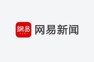 洗砂车翻落沟中司机被困驾驶室(图)(图2)