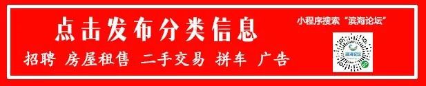 关于开展纬中路“三合一”场所综合治理的通告(图10)