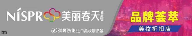 关于开展纬中路“三合一”场所综合治理的通告(图12)