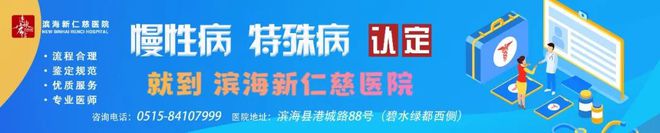 关于开展纬中路“三合一”场所综合治理的通告(图13)